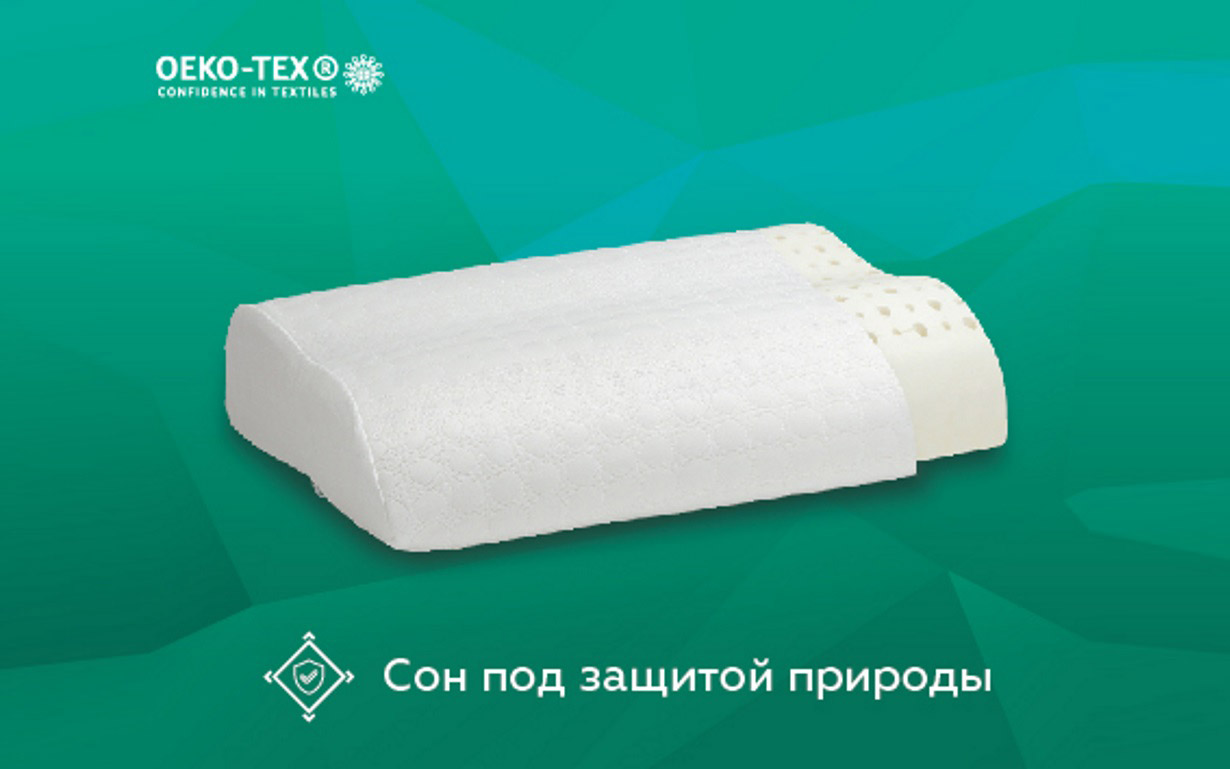 Подушка Advice Latex Compac  - Фото