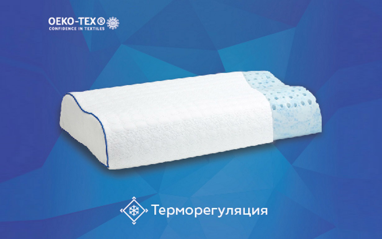 Подушка Advice Latex Gel Contour - Фото