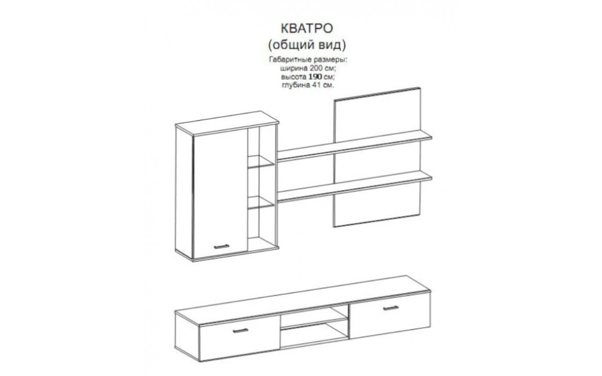 Вітальня Кватро - Фото_3