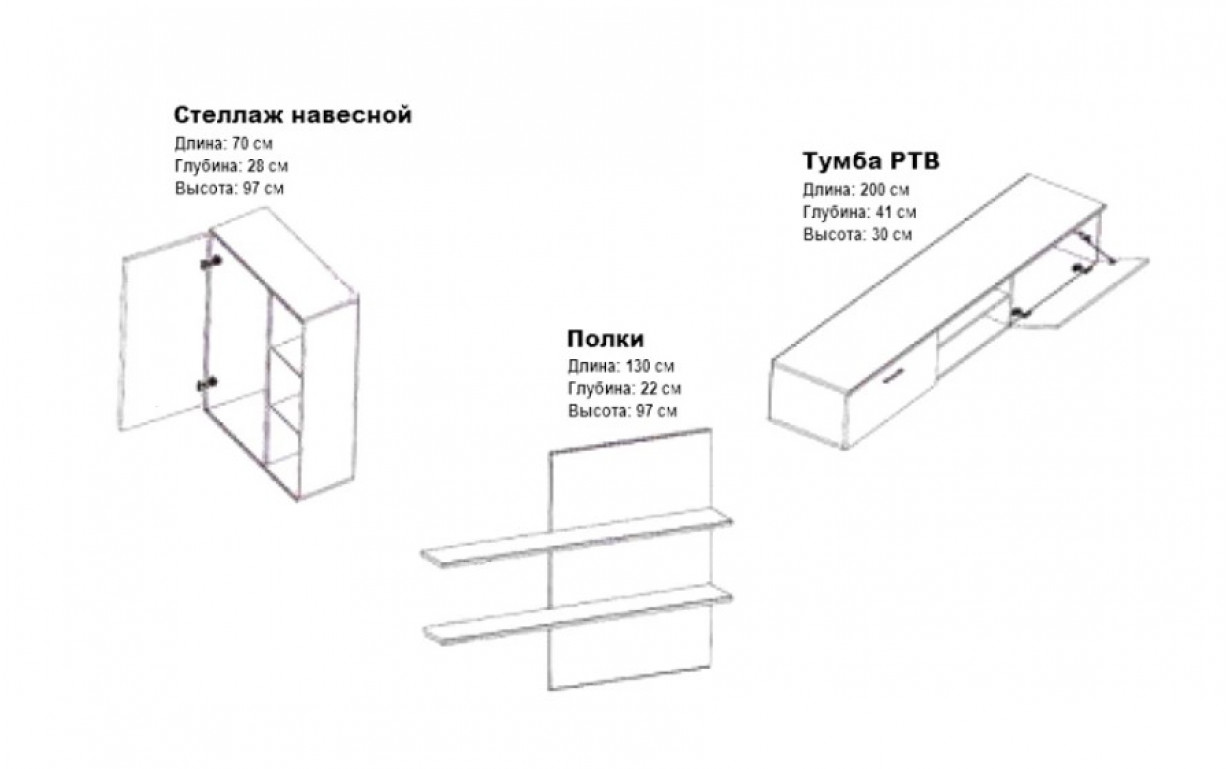 Вітальня Кватро - Фото_4