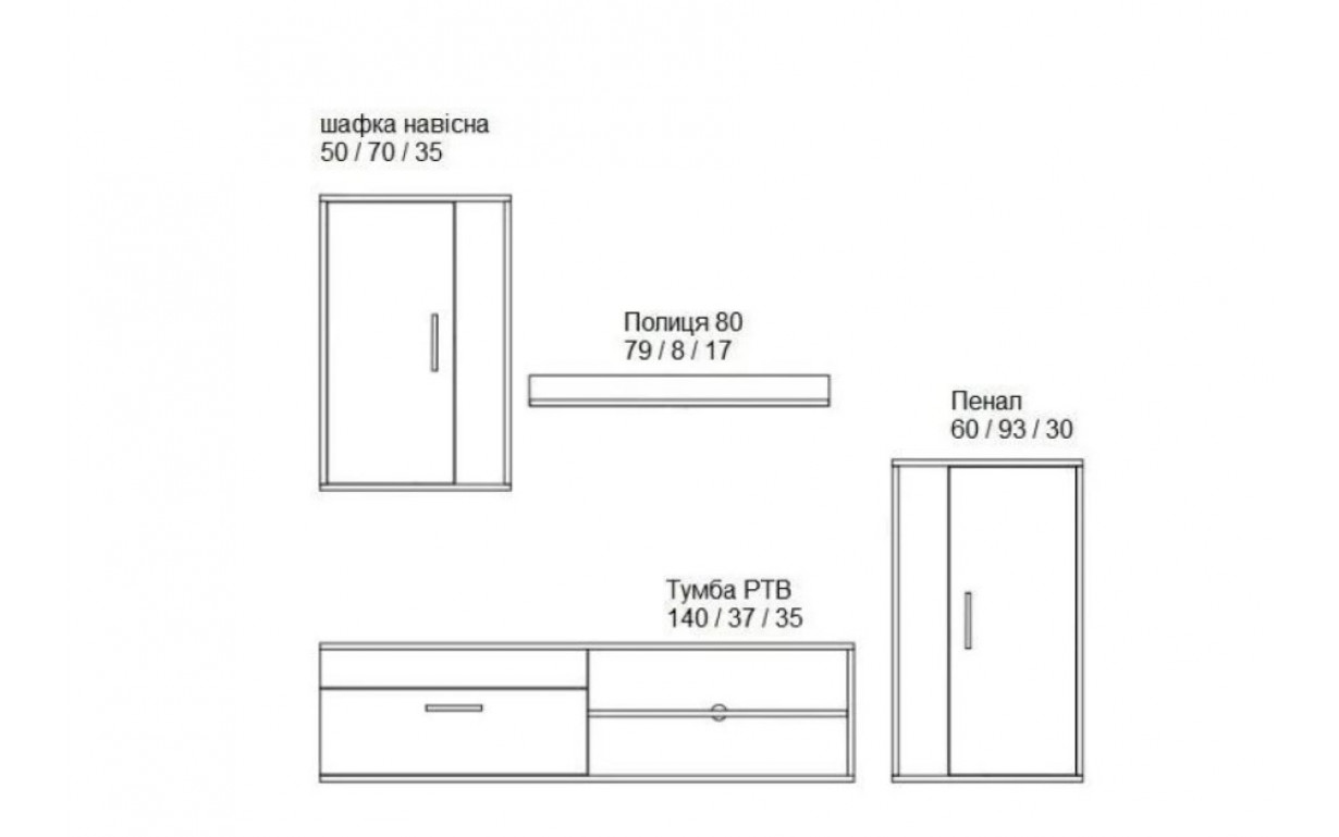 Вітальня Міні Барато - Фото_1
