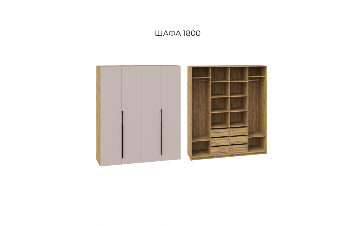 Шкаф Люмос 1800 - Фото_1