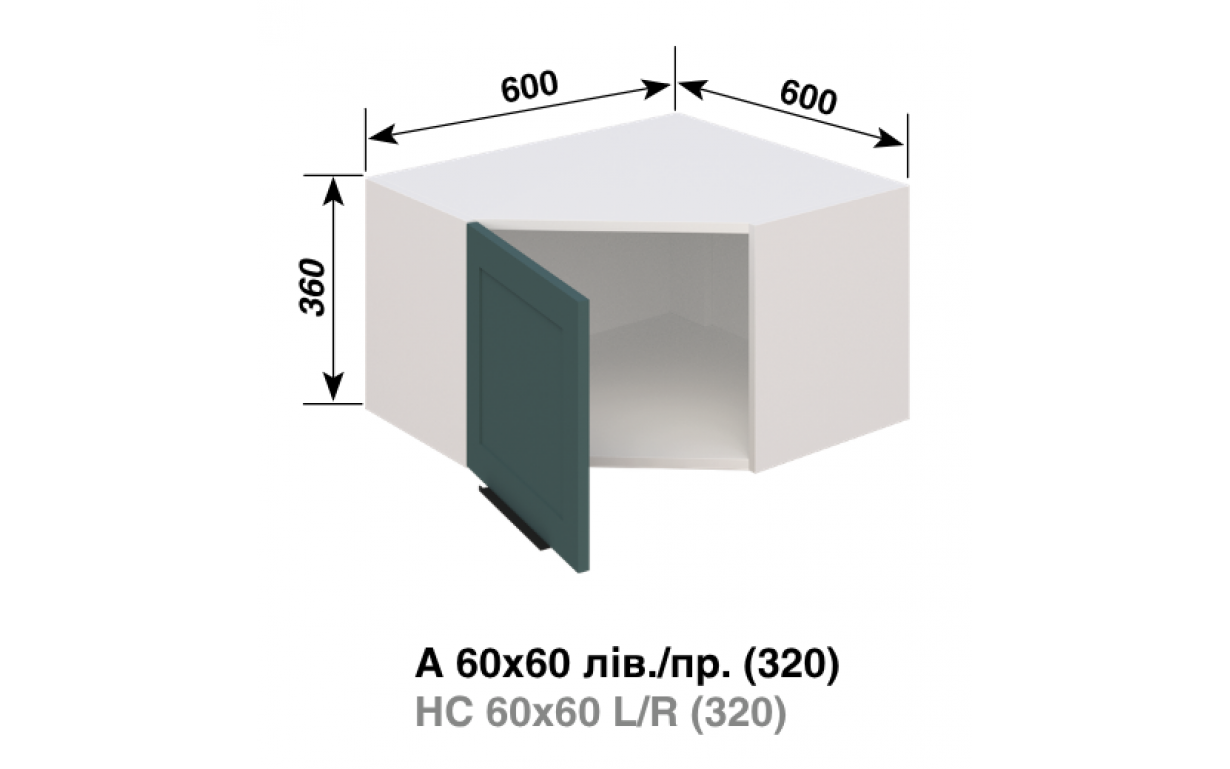 Кухонная секция Анна А 60*60 - Фото