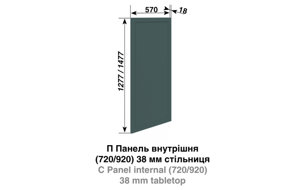 Кухонная секция Анна П панель внутренняя (h-720) к ст-це 38 мм - Фото