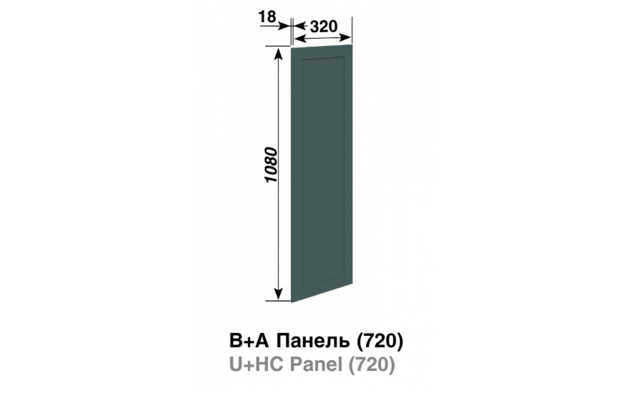 Кухонная секция Анна В+А панель (h-720) - Фото