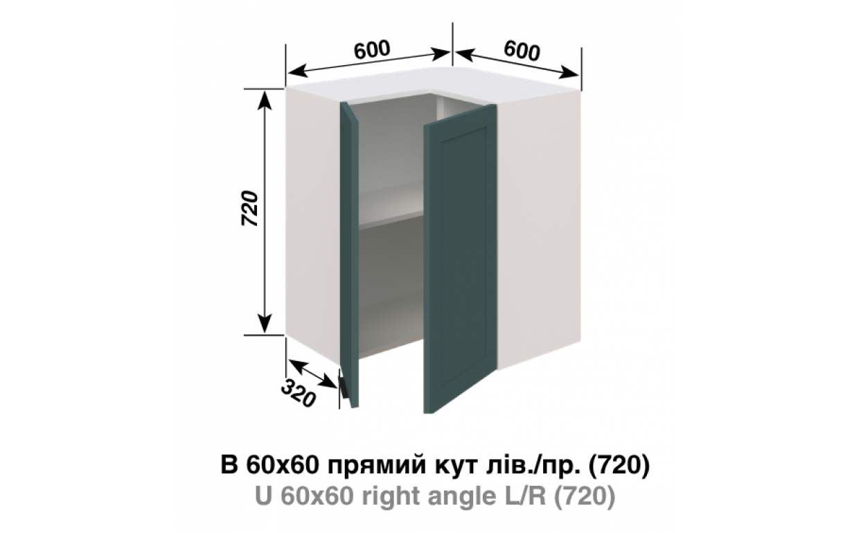 Кухонная секция Анна 60*60 угол прямой - Фото
