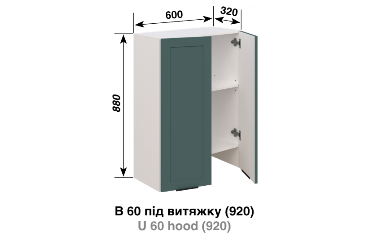 Кухонная секция Анна В 60 под вытяжку (h-920) - Фото