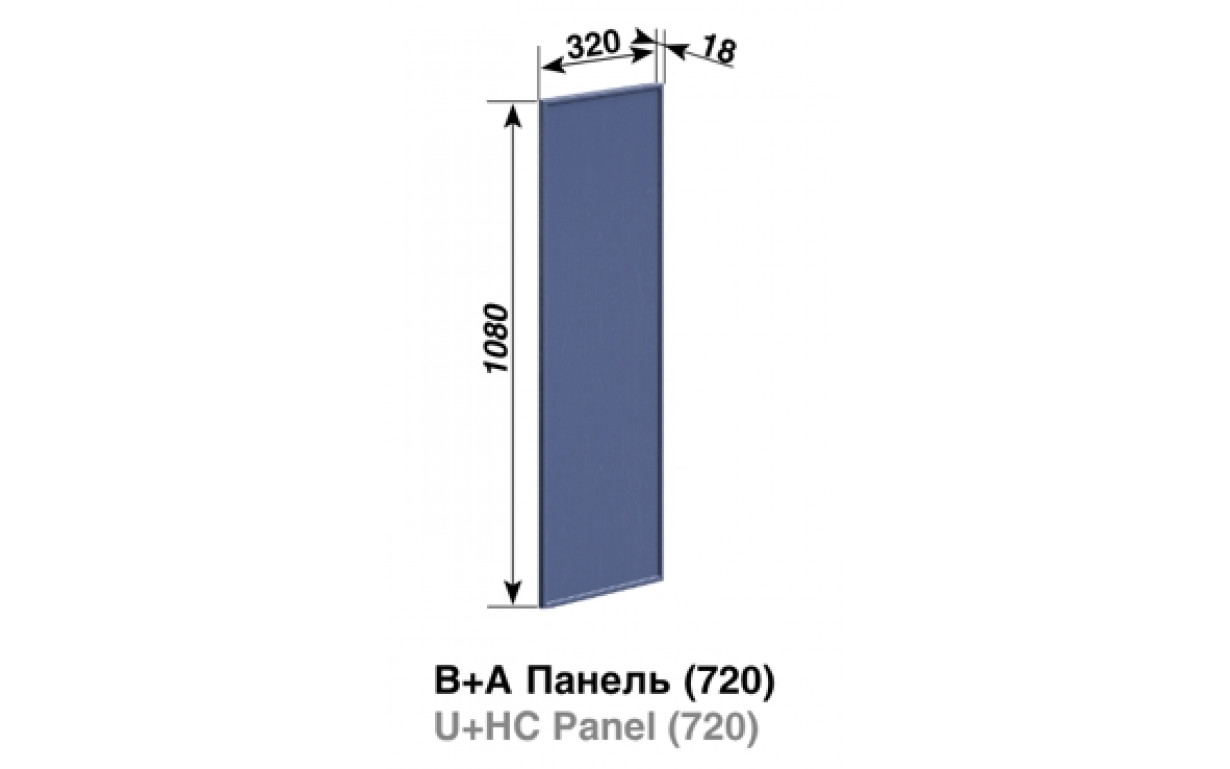 Кухонная секция Ариэль В+А панель (h-720) - Фото