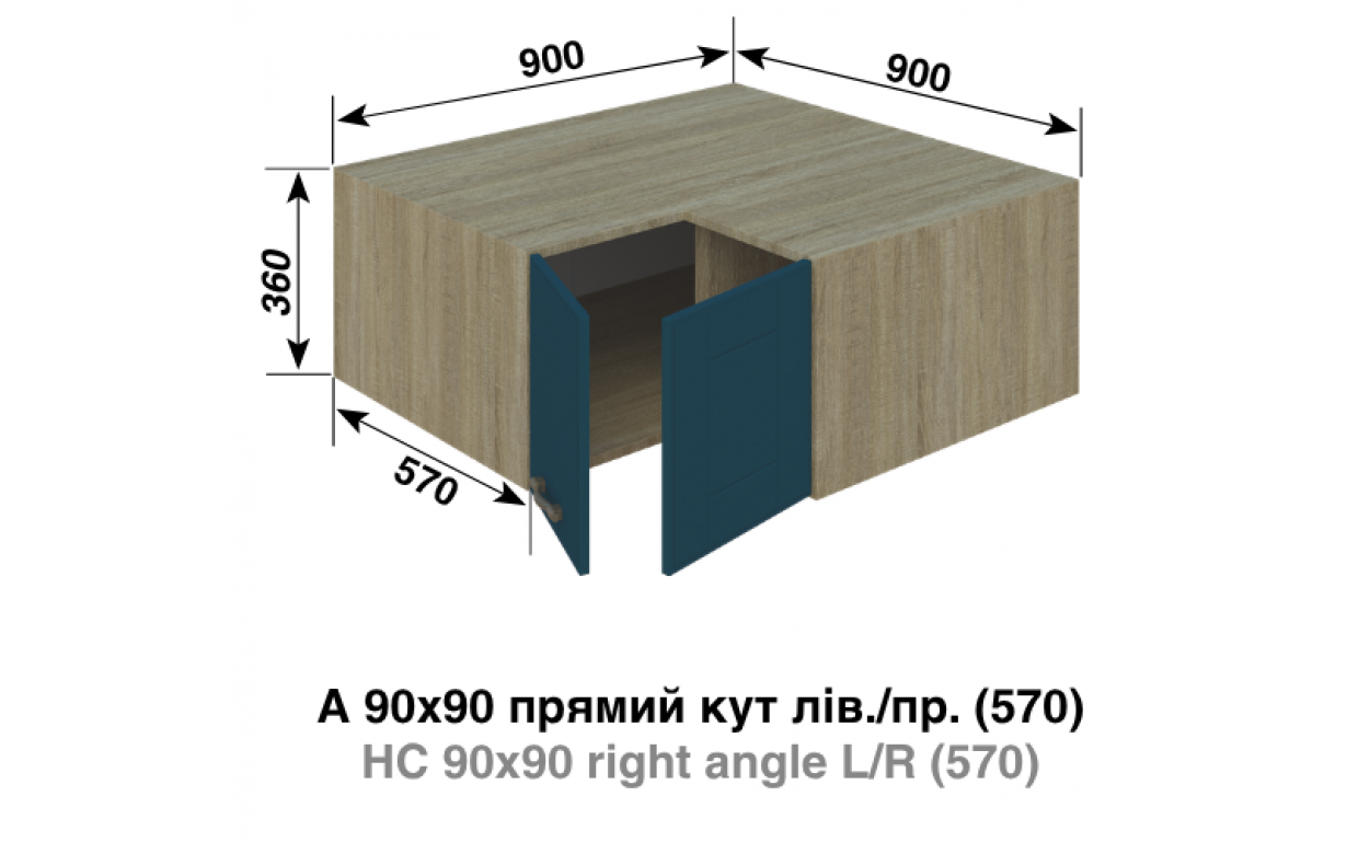 Кухонная секция Доминика А 90х90 угол прямой (570) - Фото