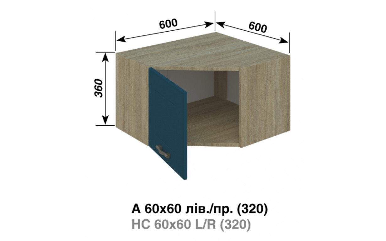 Кухонна секція Домініка А 60*60 - Фото