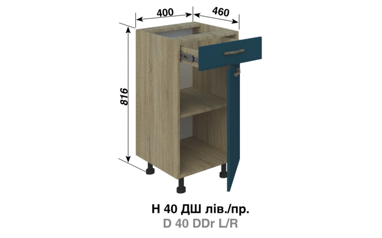 Кухонная секция Доминика Н 40 ДШ FAVORIT - Фото
