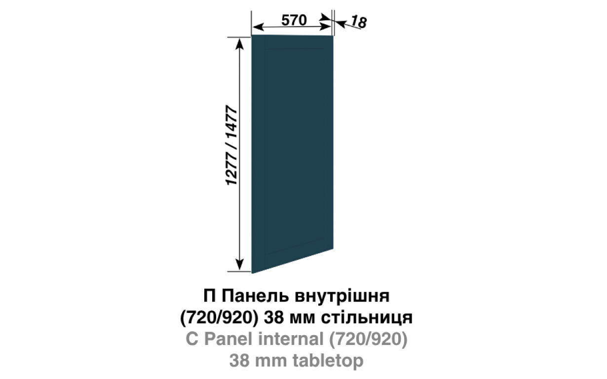 Кухонная секция Доминика П панель внутренняя (h-720) к ст-це 38 мм - Фото
