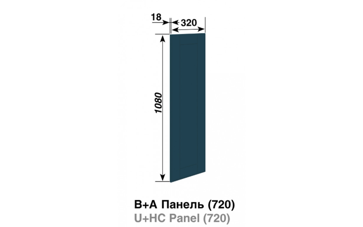 Кухонная секция Доминика В+А панель (h-720) - Фото