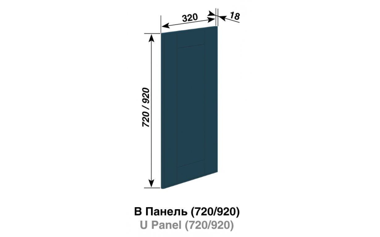 Кухонная секция Доминика В панель (h-720) - Фото
