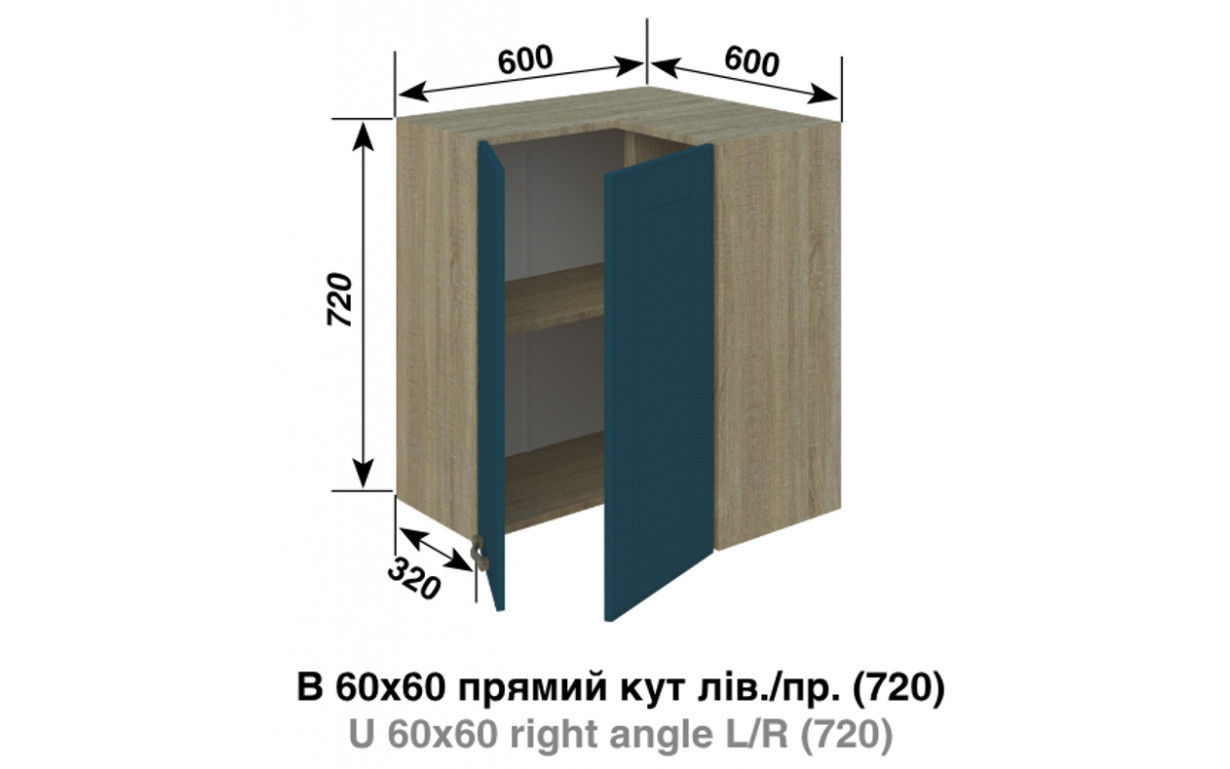 Кухонна секція Домініка 60*60 кут прямий LED - Фото