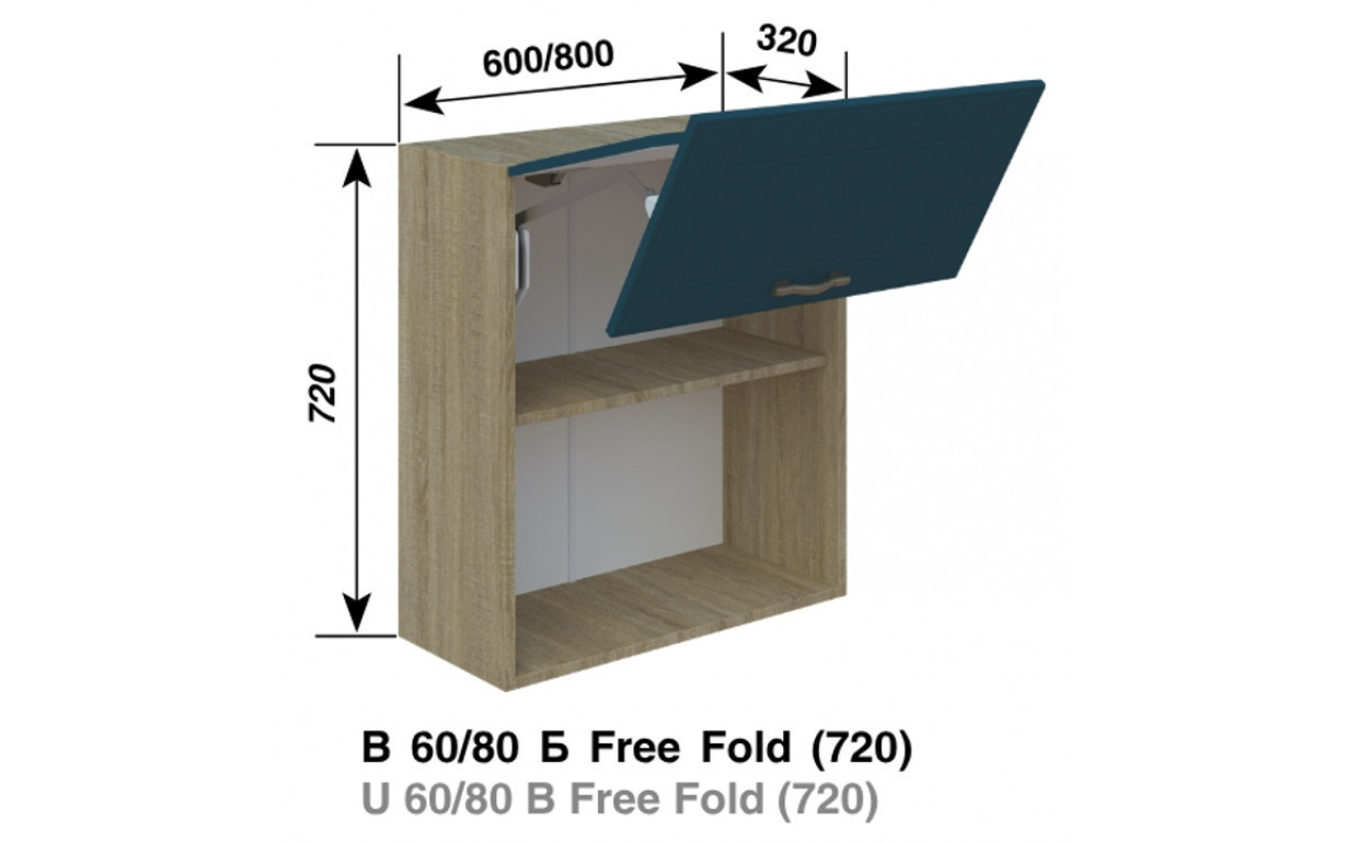Кухонная секция Доминика В 60 Б Free Fold LED - Фото