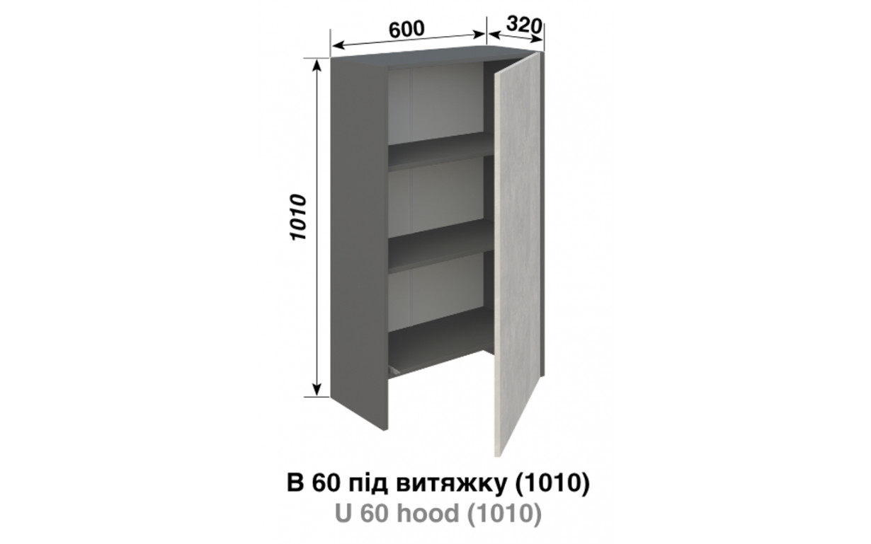 Кухонна секція Графіті В 60 під витяжку - Фото