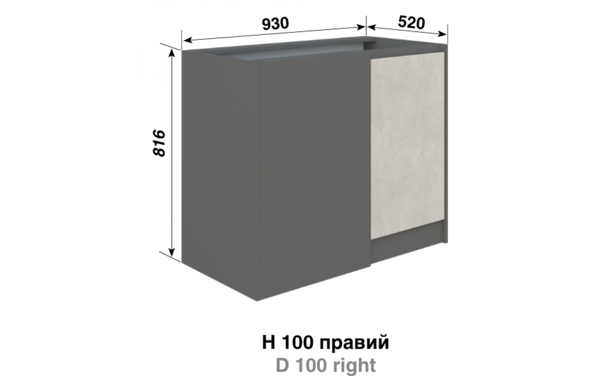 Кухонна секція Графіті Н 100 - Фото