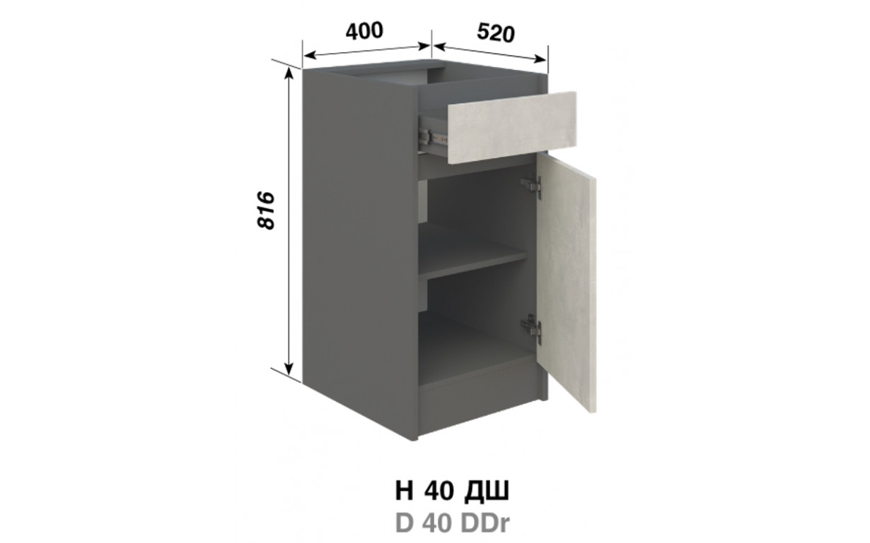 Кухонна секція Графіті Н 40 ДШ - Фото
