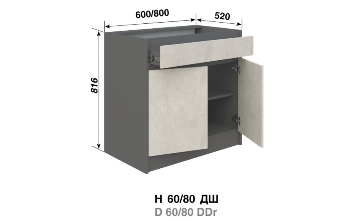 Кухонна секція Графіті Н 60 ДШ - Фото