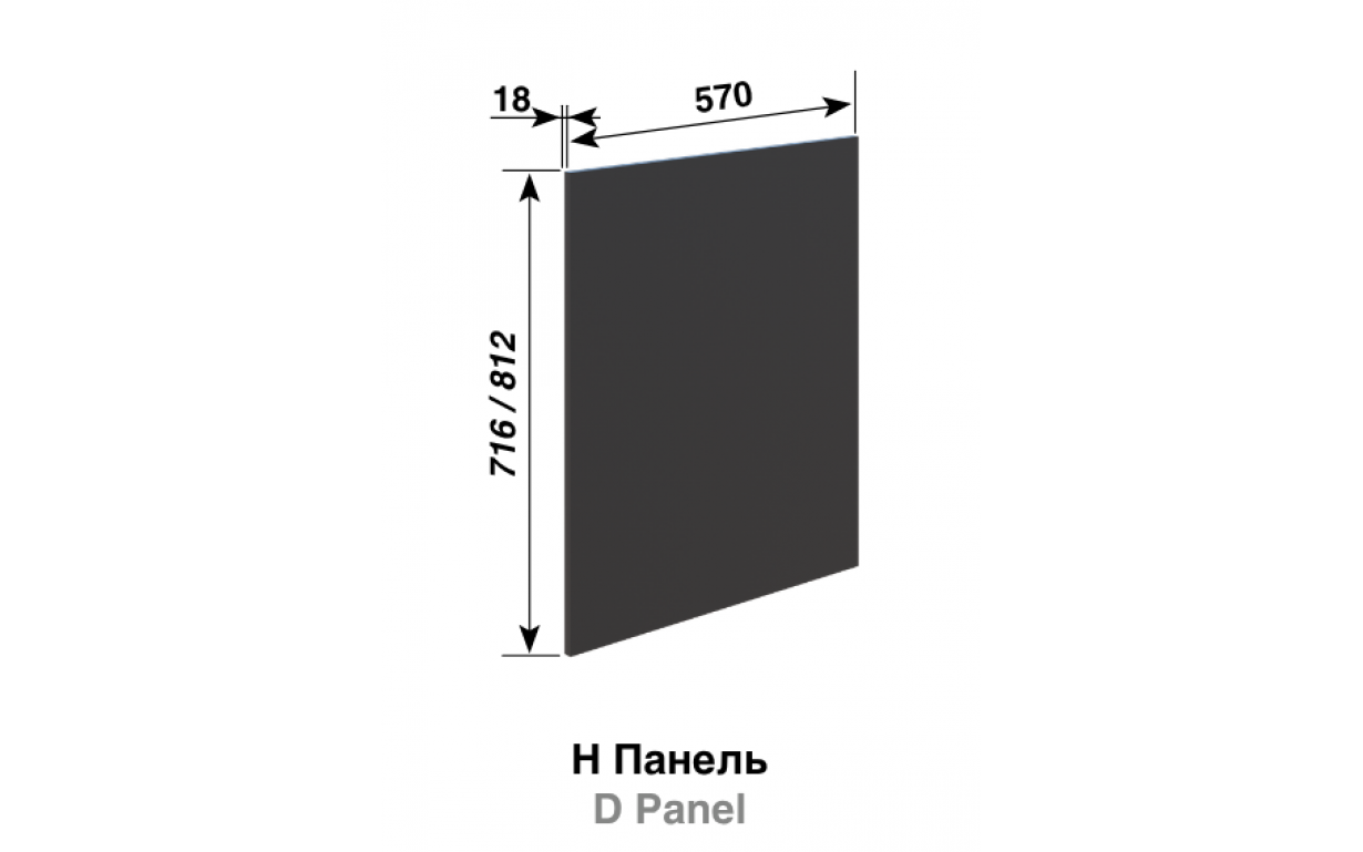 Кухонная секция Лиона Н панель (h-716) - Фото