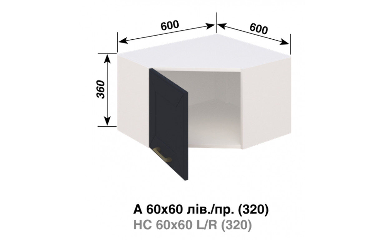 Кухонна секція Марго А 60*60 - Фото