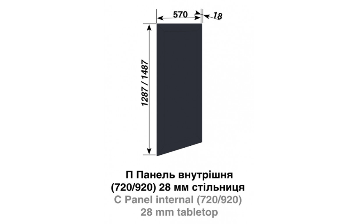 Кухонна секція Марго П панель внутрішня (h-720) до ст-ці 28 мм - Фото