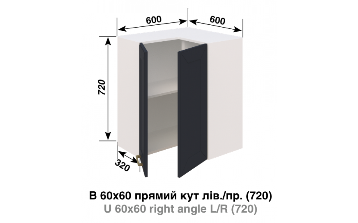 Кухонна секція Марго 60*60 кут прямий LED - Фото