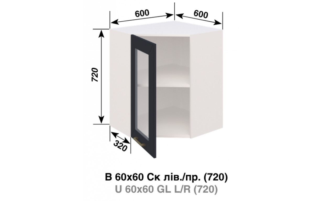Кухонна секція Марго 60*60 Ск - Фото