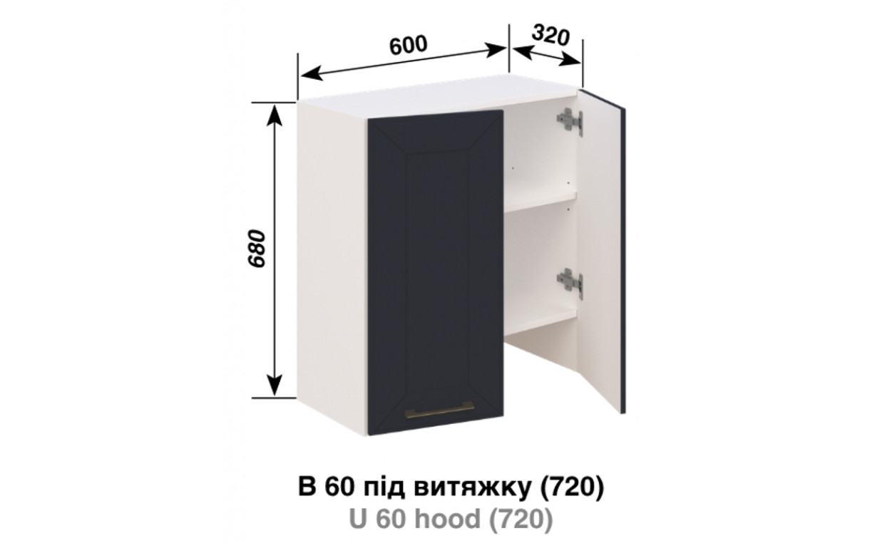 Кухонна секція Марго В 60 під витяжку - Фото