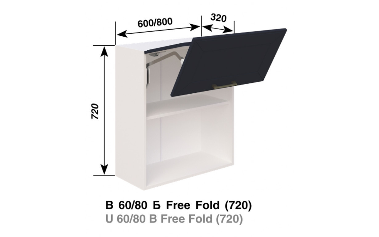 Кухонна секція Марго В 60 Б Free Fold - Фото