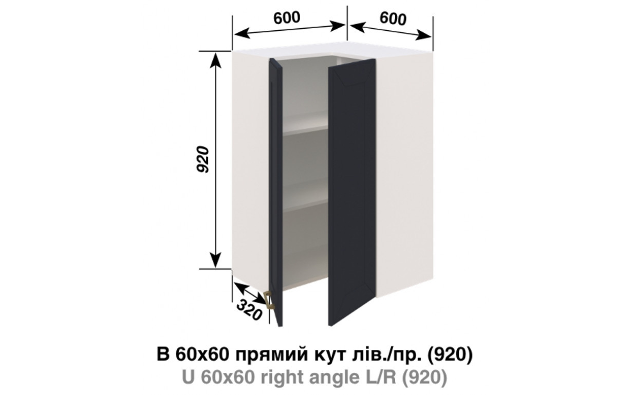 Кухонна секція Марго 60*60 кут прямий (h-920) LED - Фото