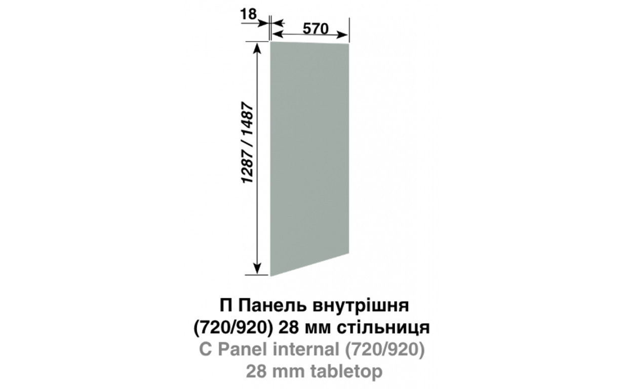 Кухонна секція Прованс П панель внутрішня (h-920) до ст-ці 28 мм - Фото