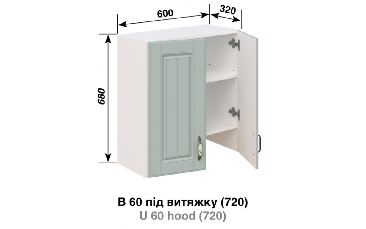 Кухонна секція Прованс В 60 під витяжку - Фото