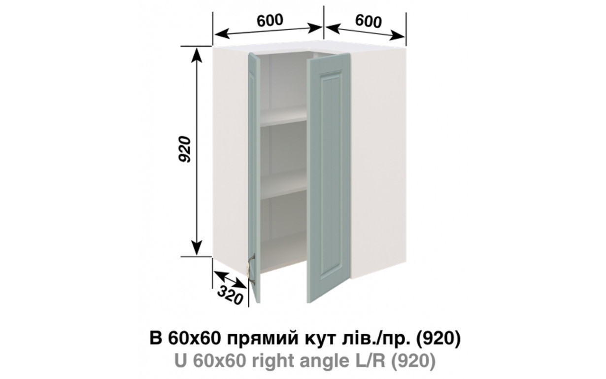 Кухонна секція Прованс 60*60 кут прямий (h-920) LED - Фото