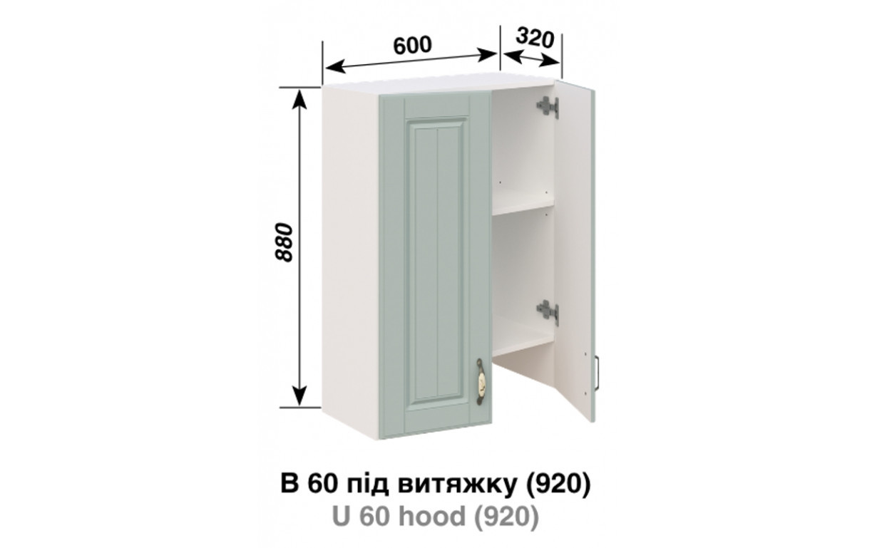Кухонна секція Прованс В 60 під витяжку (h-920) - Фото