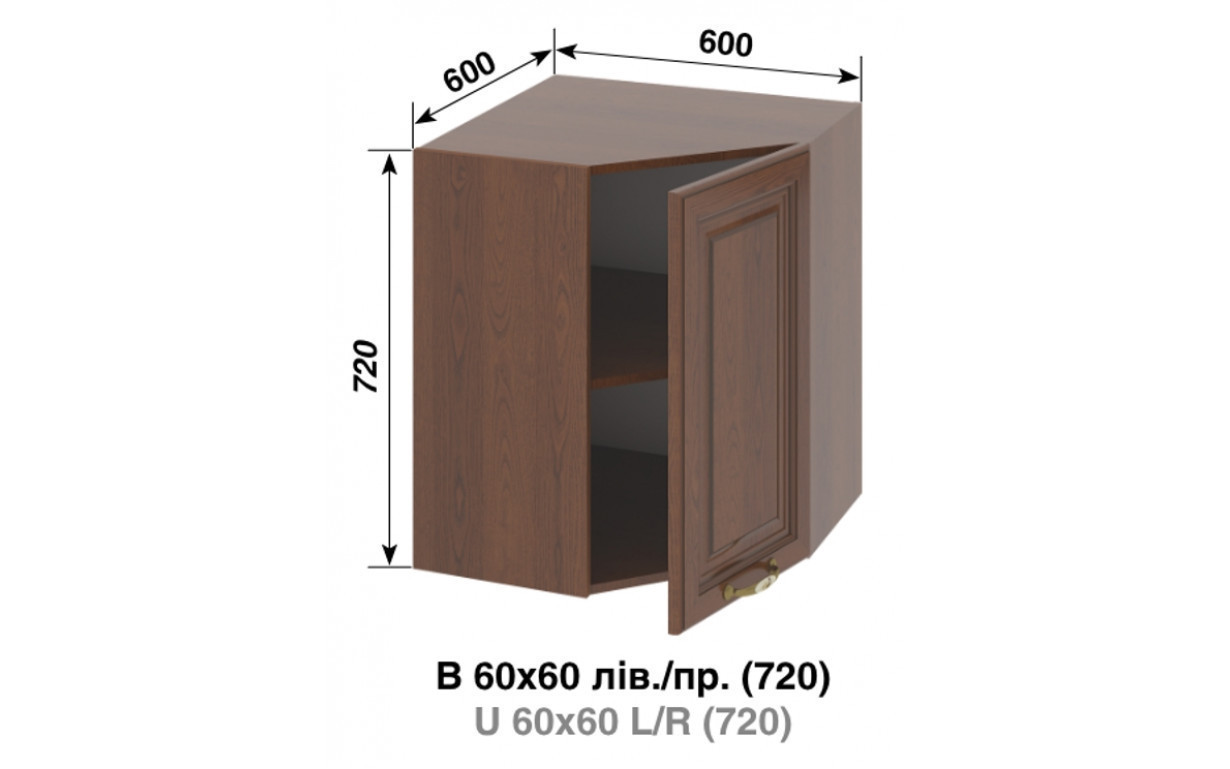 Кухонная секция Роксана (белый) 60*60 - Фото