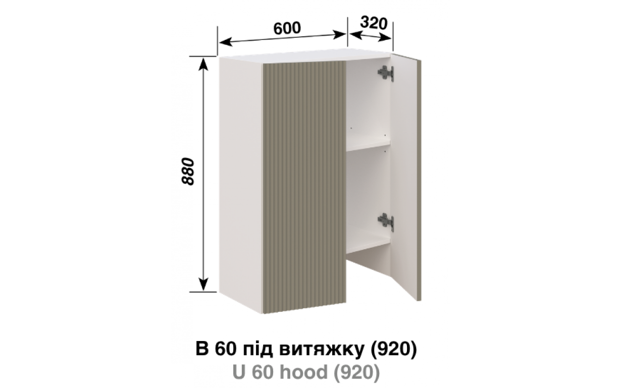 Кухонная секция Роуз В 60 под вытяжку (h-920) - Фото