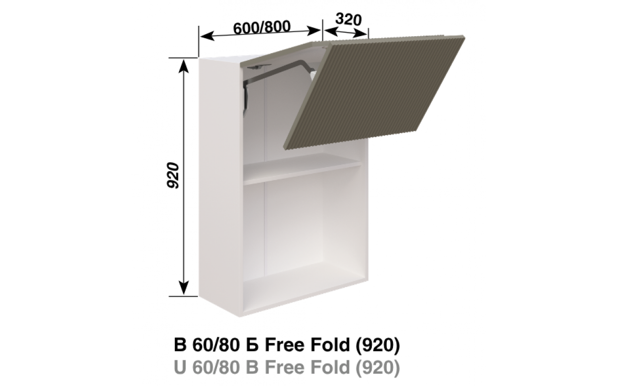 Кухонна секція Роуз В 80 Б (h-920) Free Fold - Фото