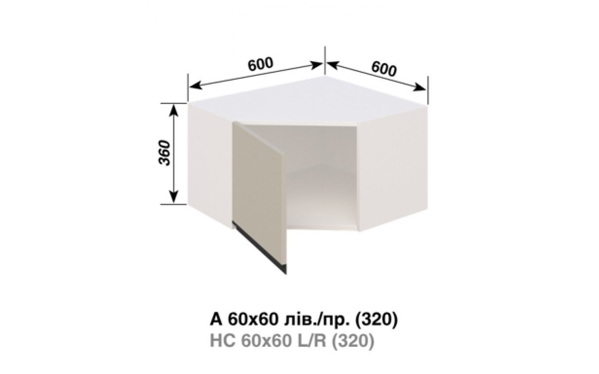 Кухонная секция Софи А 60*60 - Фото