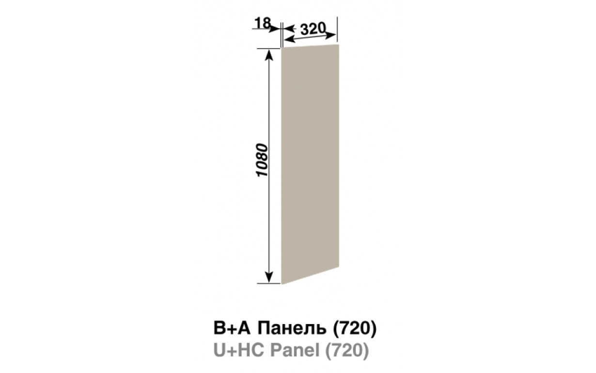 Кухонная секция Софи В+А панель (h-720) - Фото