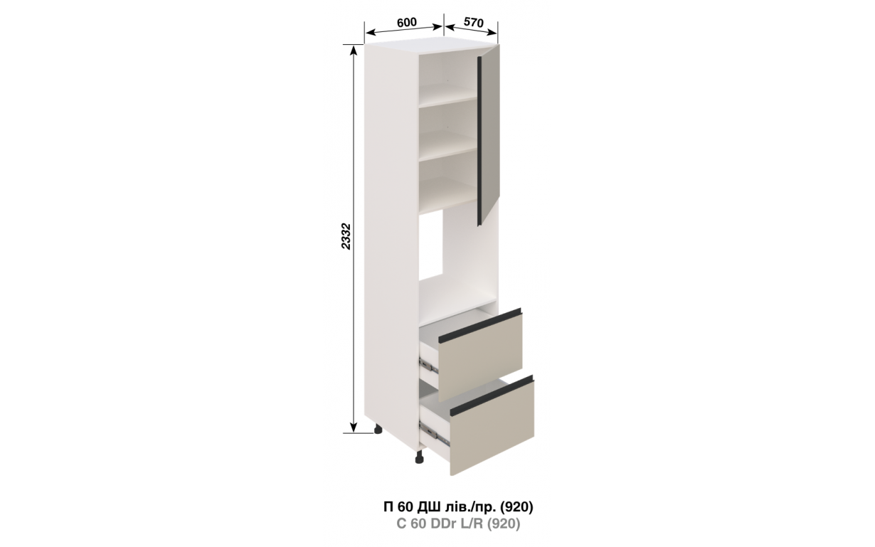 Кухонная секция Софи П 60 ДШ LUX (h-920) - Фото