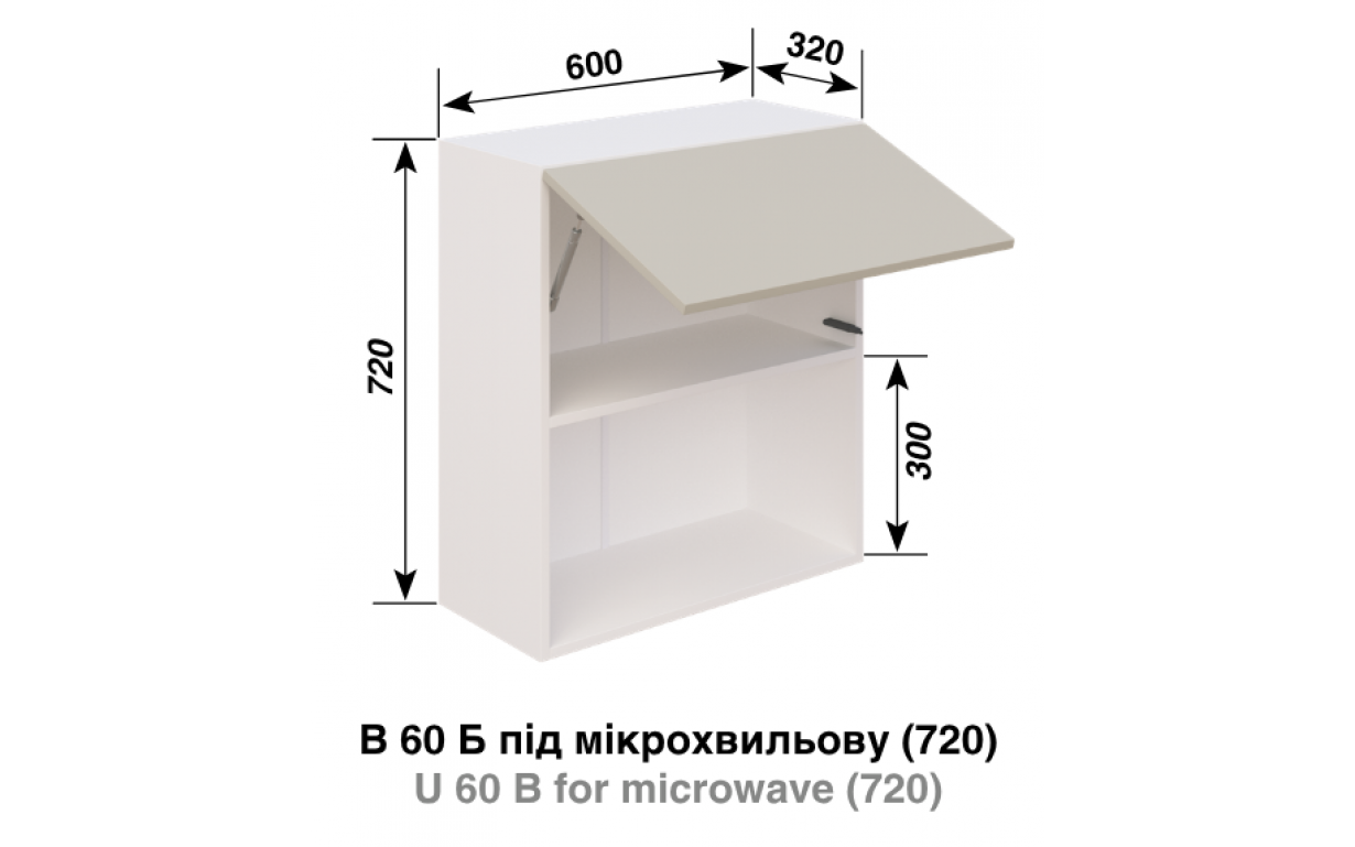 Кухонная секция Софи В 60 Б п/микроволн. LED - Фото