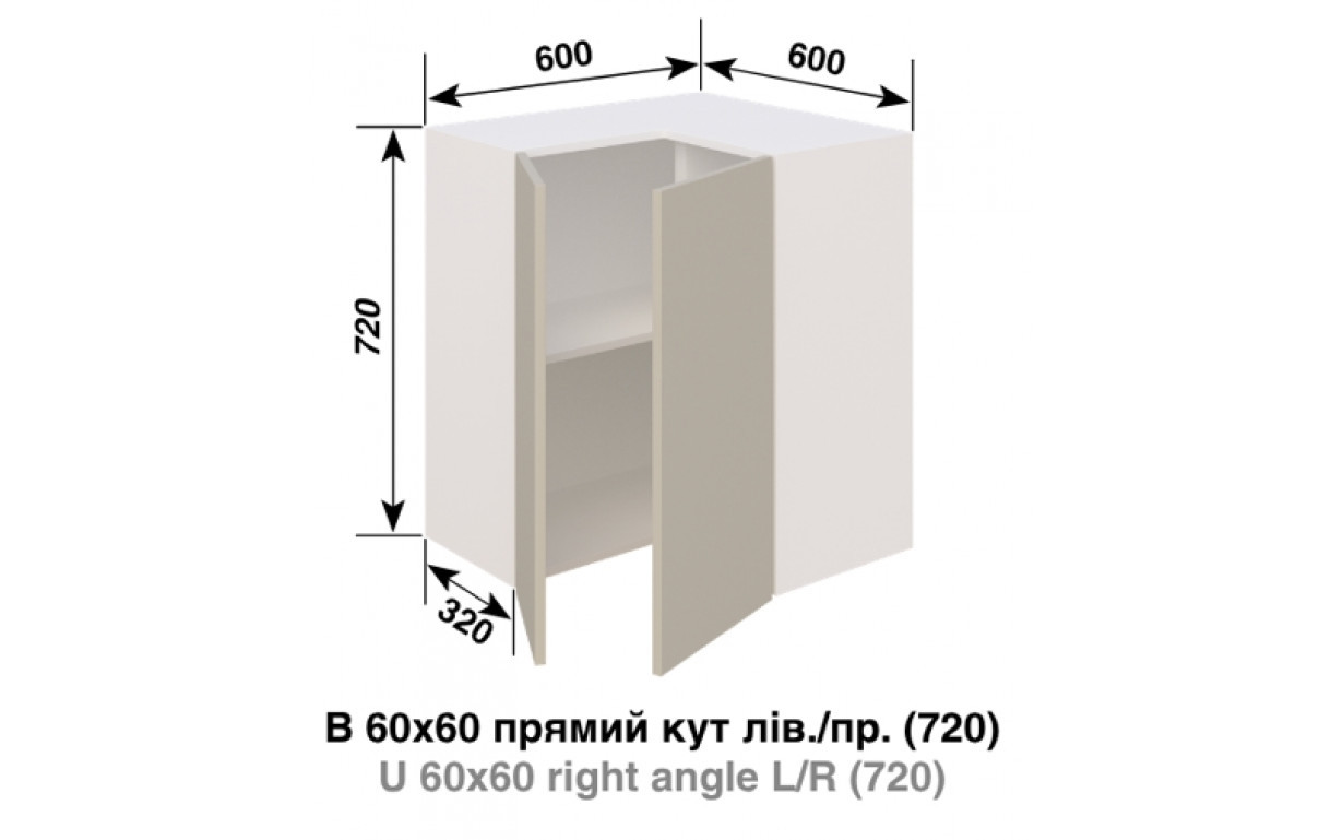 Кухонная секция Софи 60*60 угол прямой LED - Фото