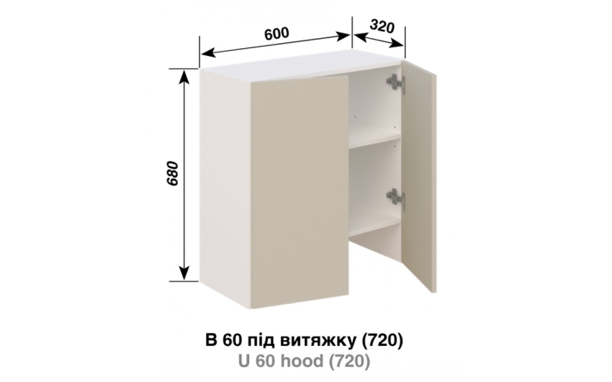 Кухонная секция Софи В 60 под вытяжку - Фото