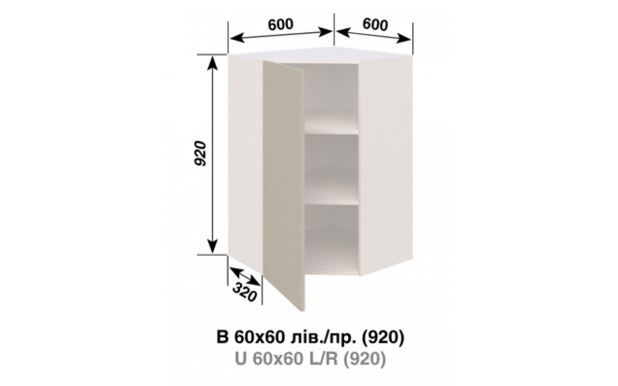 Кухонная секция Софи 60*60 (h-920) - Фото