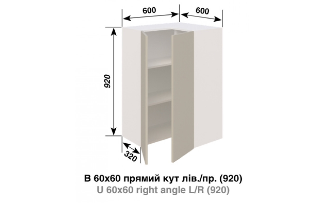 Кухонная секция Софи 60*60 угол прямой (h-920) LED - Фото