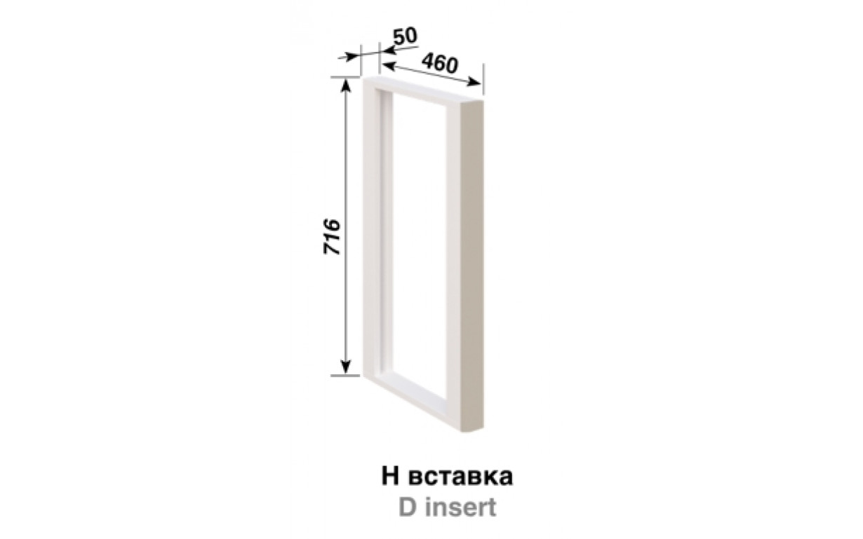 Кухонная секция Софи Н вставка - Фото