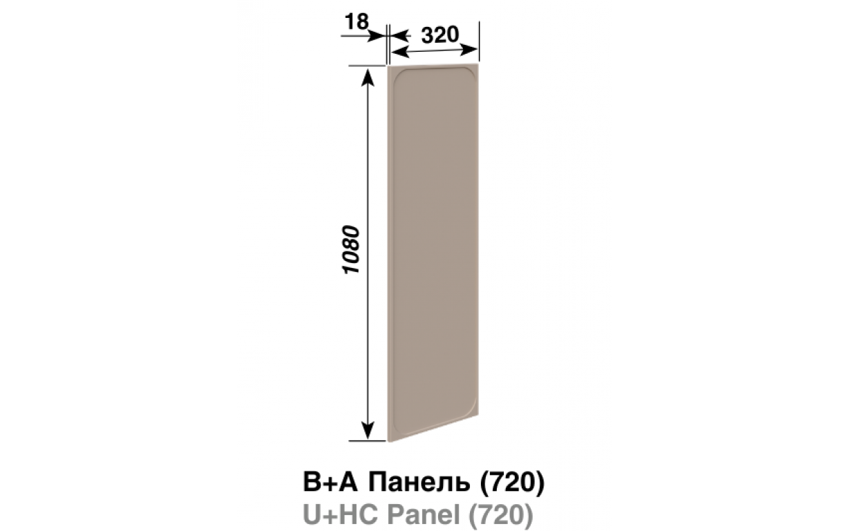 Кухонная секция Сью В+А панель (h-720) - Фото