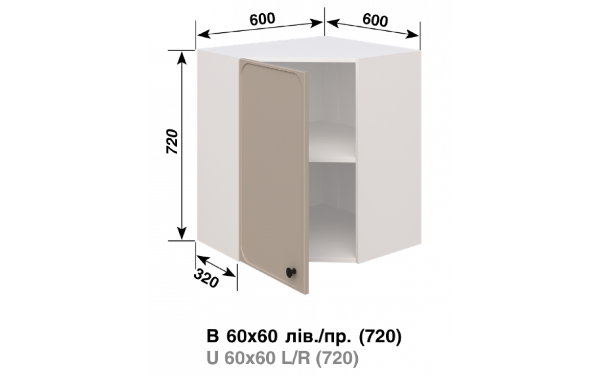 Кухонна секція Сью 60*60 - Фото